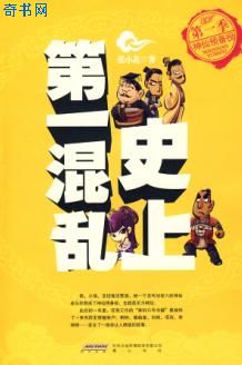 赤欲迷母1一8集动漫