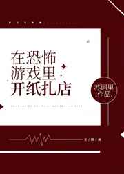挡不住的风情电影观看