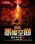 小猪佩奇第十季免费观看