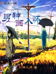 古罗马纵欲狂欢宴