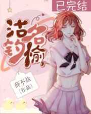 大团结五姐妹全文阅读