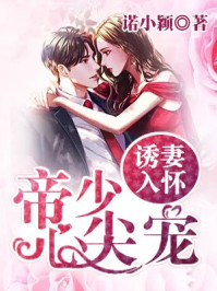 神断狄仁杰下载