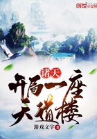 韩国电影我朋友的母亲