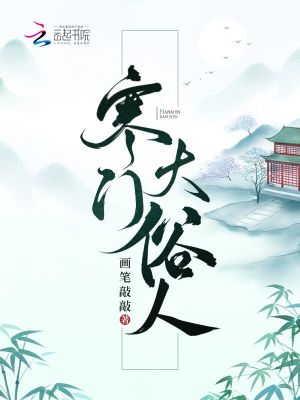 微电影潜规则