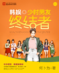 武则天外传电影