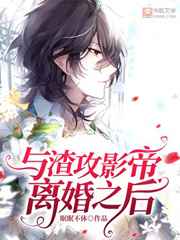 修真聊天群漫画滚动式