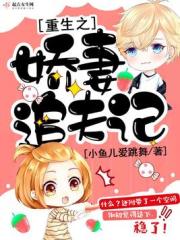 重生军婚不再离婚