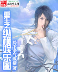 女尊训诫侍奴男宠