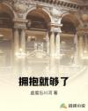极乐岛直播
