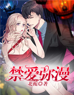 作者不详校花