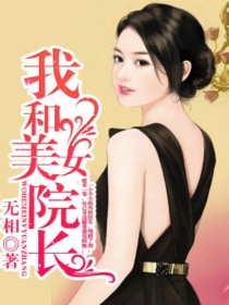 金瓶梅之玉女心经女主角