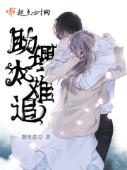 旧番里艳鉧动漫1～6完整版