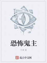 先锋影音小说