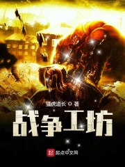 修真老师