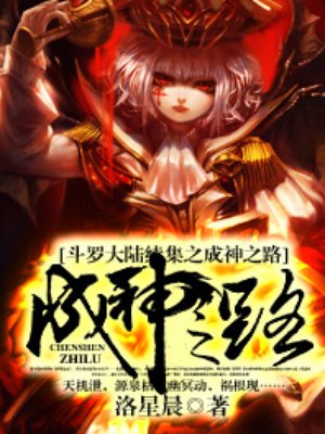 艺校女生张小若