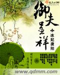 啪啪五月天