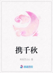 电视剧前行者第40集免费观看完整版
