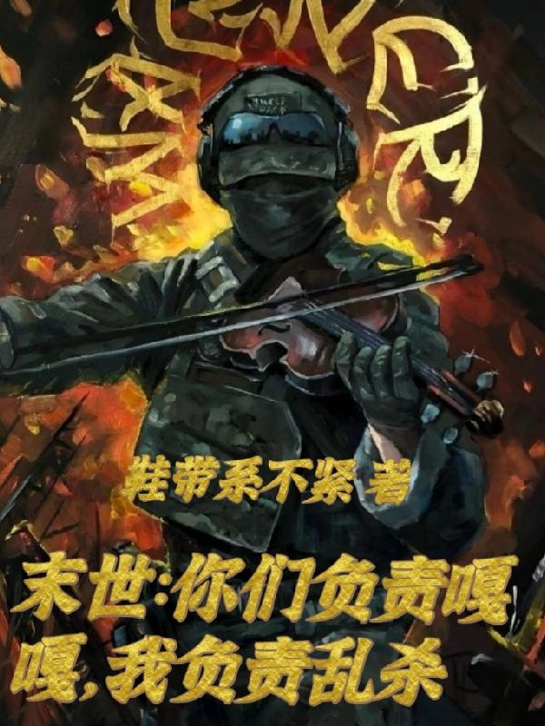 以婚为名by臣言