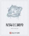 色花堂邀请码