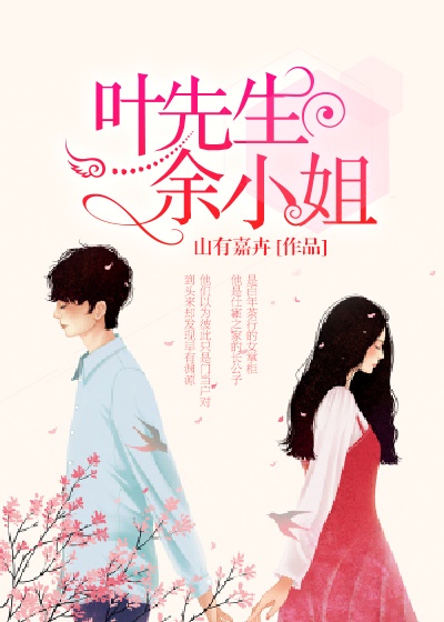 李蕊