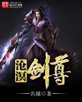 小混混把校草玩出水男男