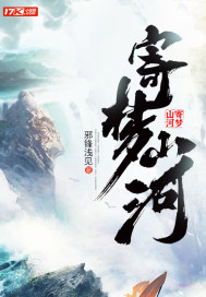景甜潜规则