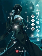 长月无烬电视剧免费观看