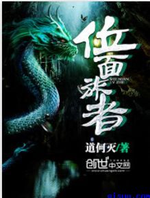 豪门新娘电视剧