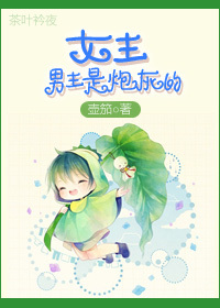 写作业错了往下面塞一支笔