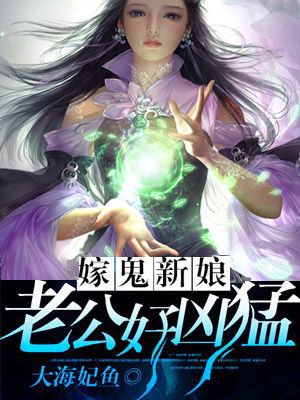 嗜血绝杀全集播放