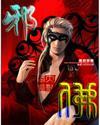 瑜伽教练3韩国