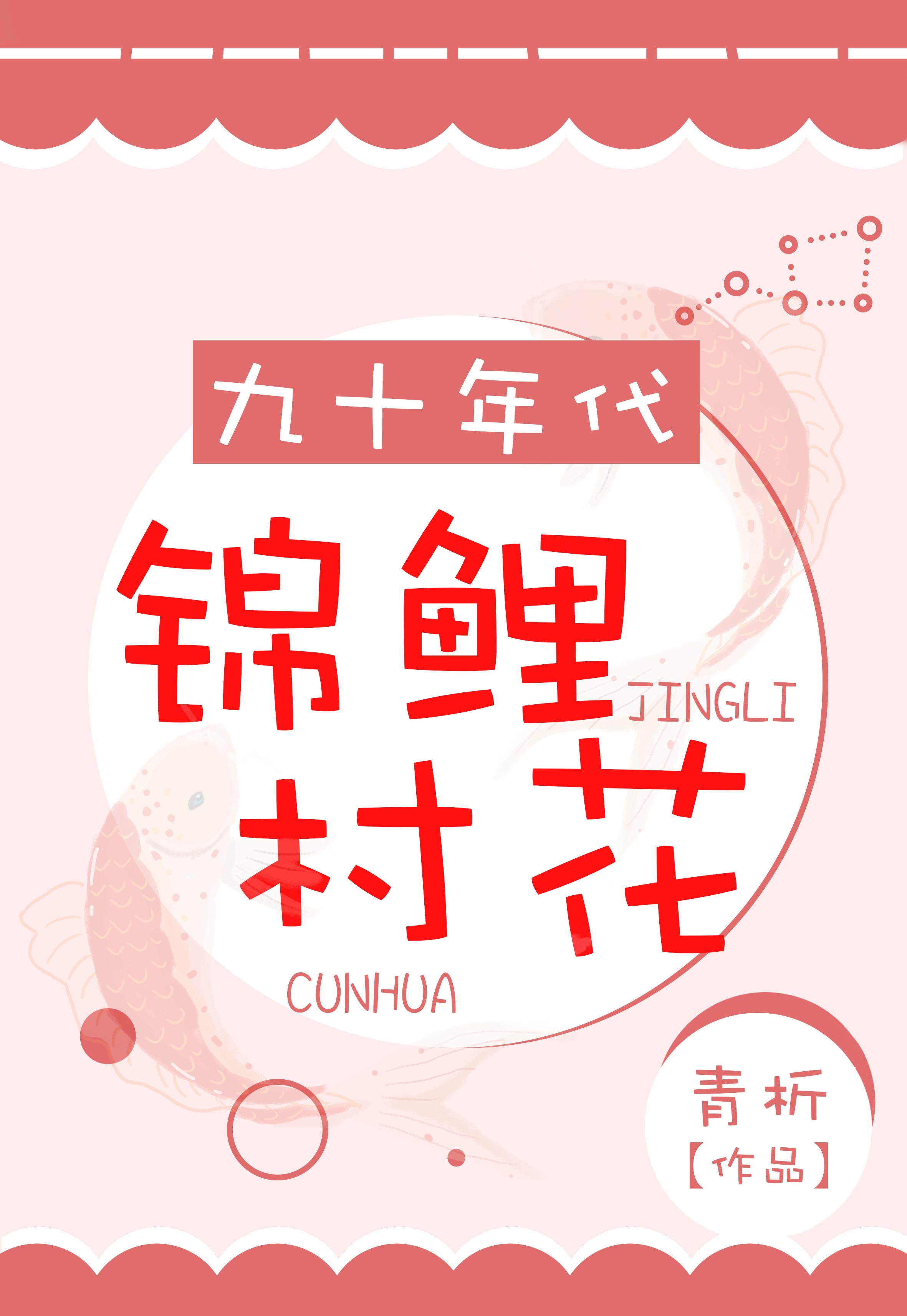 邢昭林电视剧