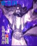 男按摩师给我阴部按摩