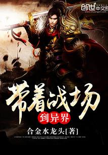 周晓琳吃自己拉的屎