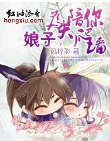 午夜的室友