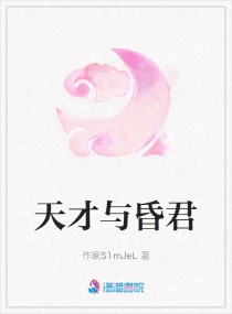 xxxtentacionmoonlight音译