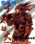 一生何求 兰思思