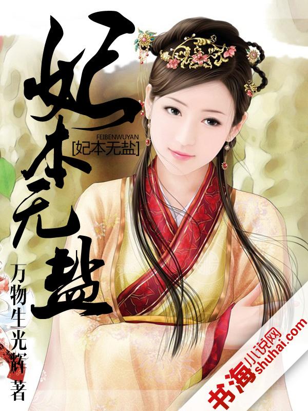 传武漫画免费古风漫画网