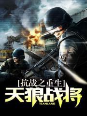 爱的色放2