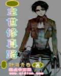 原耽车长图