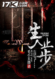 穆盈