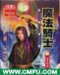 电影机械师