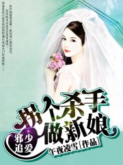我哥哥的女朋友韩剧电视剧在线观看