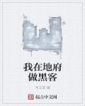 刘嘉玲人体艺术丰