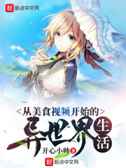 花龙戏凤