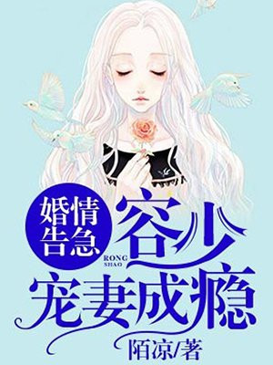 二虎进入温如玉160章短剧