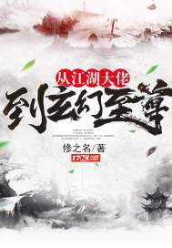 家教老师真人漫画