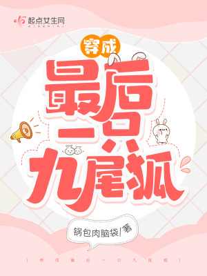 三国大富翁破解版