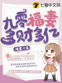 打扑克猛烈摇床