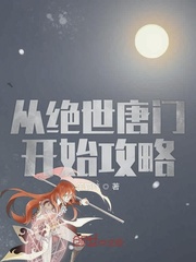 极限挑战第2集免费观看